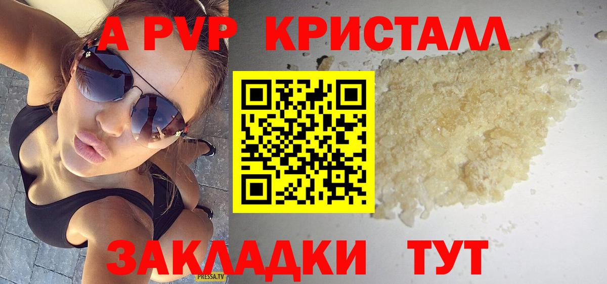 Alfa_PVP СК КРИС  Вход с VPN  А ПВП VHQ  Аргун  А ПВП Соль 