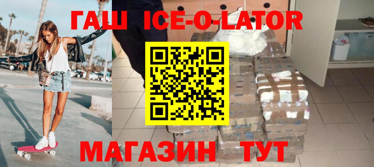 ГАШ VHQ  Вход с VPN  Аргун 