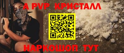 винт Татарск