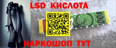 винт Татарск