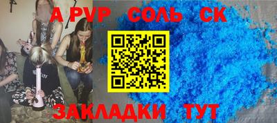 винт Татарск