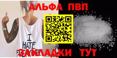 винт Татарск