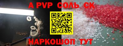 винт Татарск