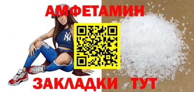 винт Татарск