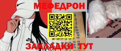 винт Татарск