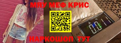 мет Среднеуральск