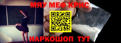 винт Татарск