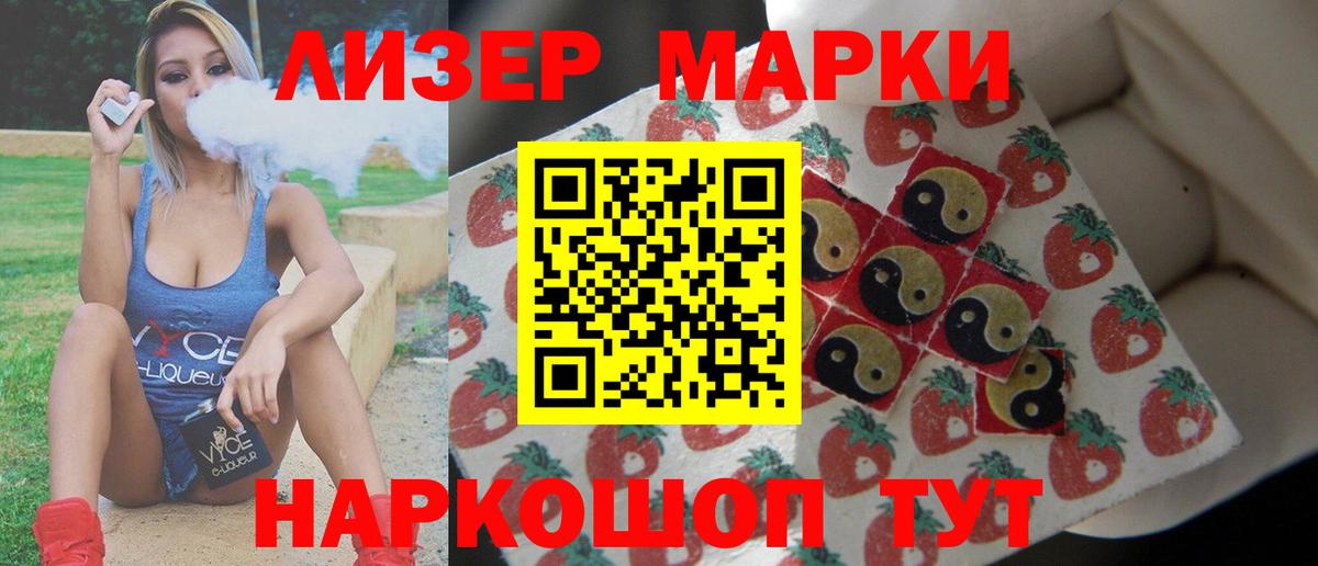 LSD-25 экстази ecstasy  Лсд 25 экстази ecstasy  Вход с VPN  Аргун 