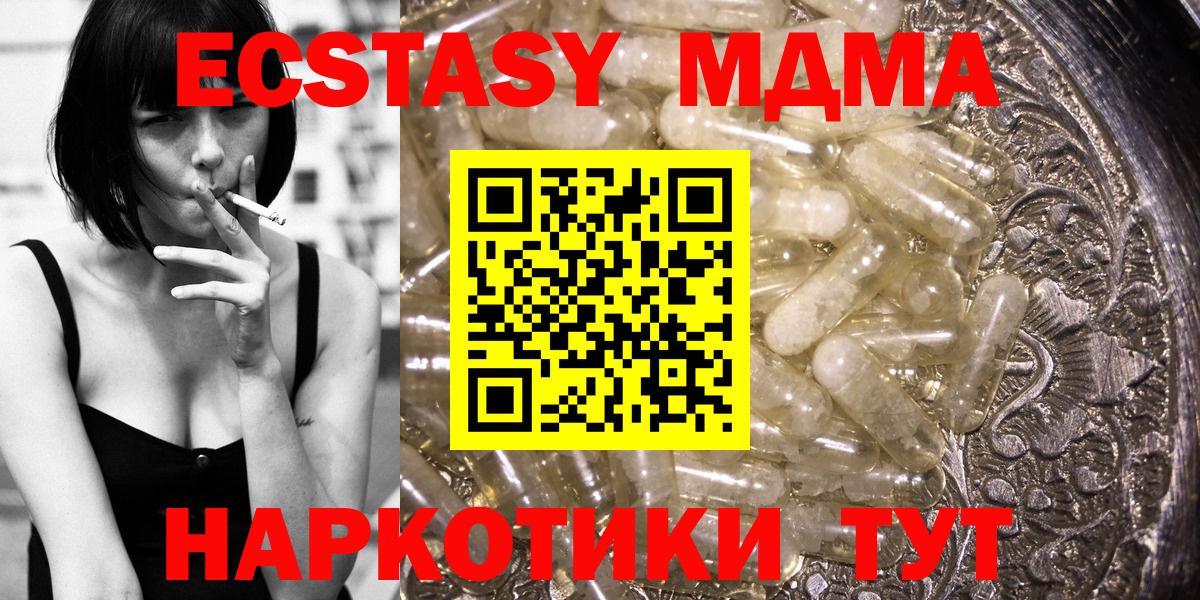 MDMA  Вход с VPN  Аргун  МДМА VHQ  МДМА VHQ 