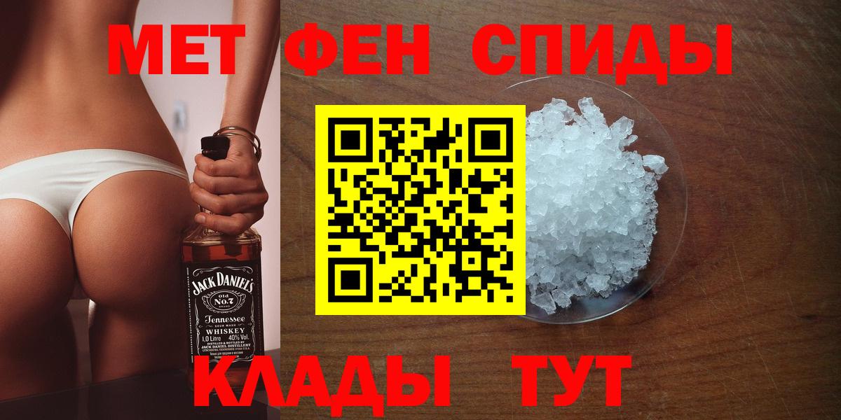 Аргун  Метамфетамин витя  Метамфетамин витя  Вход с VPN 