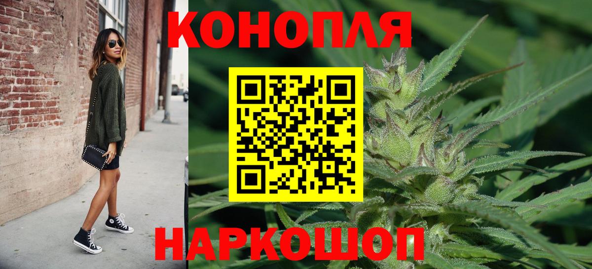 Бошки марихуана MAZAR Аргун